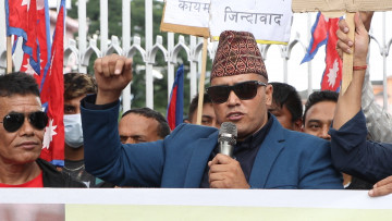 राजतन्त्र पुनः स्थापनाको माग गर्दै नारायणहिटी अगाडि धर्ना